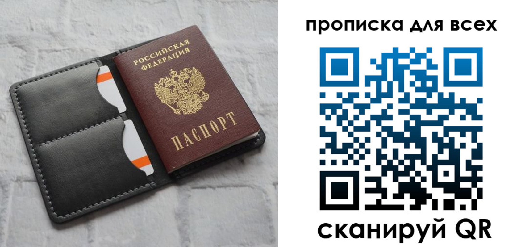 регистрация в Сургуте