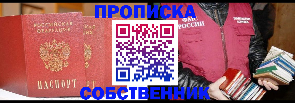 форма 3 в Сургуте